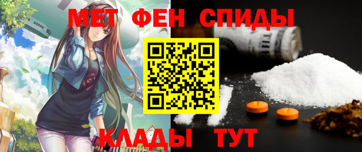 АМФ 98%  Amphetamine  АМФЕТАМИН  Назарово  Вход с VPN 