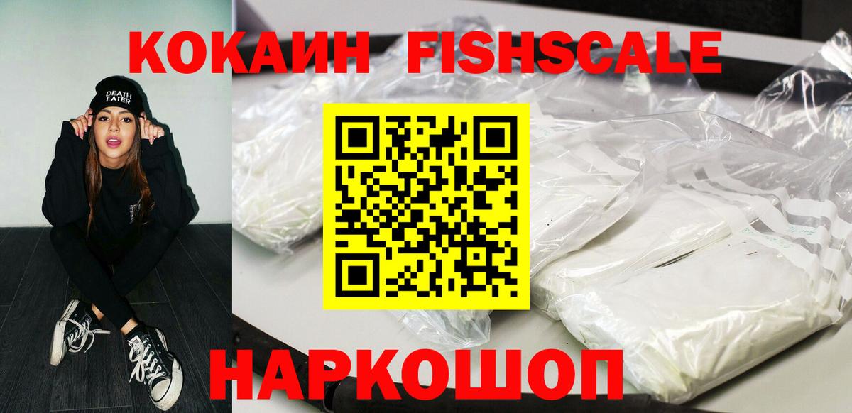 COCAIN 98% Назарово