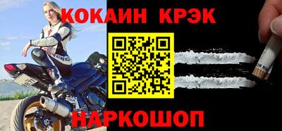 метадон Комсомольск-на-Амуре