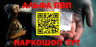 метадон Комсомольск-на-Амуре