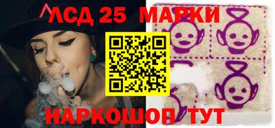 марки lsd Конаково