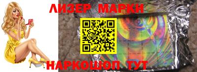 метадон Комсомольск-на-Амуре
