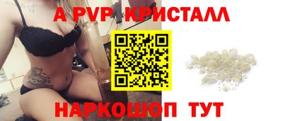 метадон Комсомольск-на-Амуре