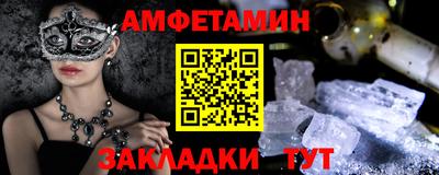 метадон Комсомольск-на-Амуре