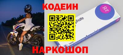 метадон Комсомольск-на-Амуре