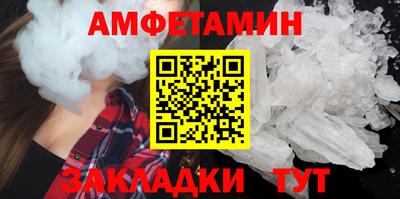 метадон Комсомольск-на-Амуре