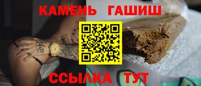 метадон Комсомольск-на-Амуре
