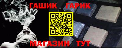 метадон Комсомольск-на-Амуре