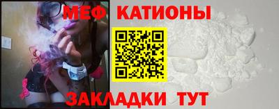 метадон Комсомольск-на-Амуре
