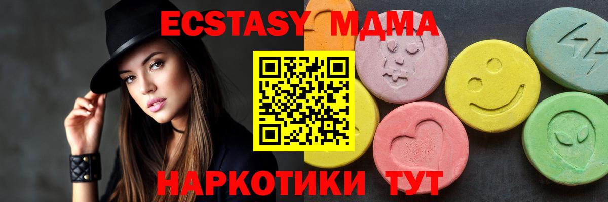 НБОМе Назарово