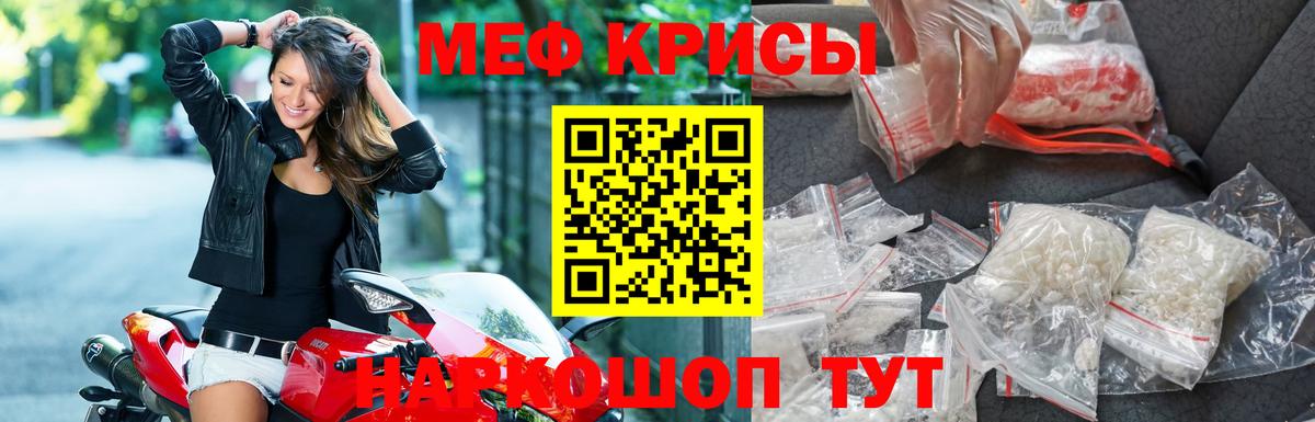 ТГК  Назарово  Марихуана  NBOMe  Меф МЯУ МЯУ кристаллы  Вход с VPN  Гашиш 