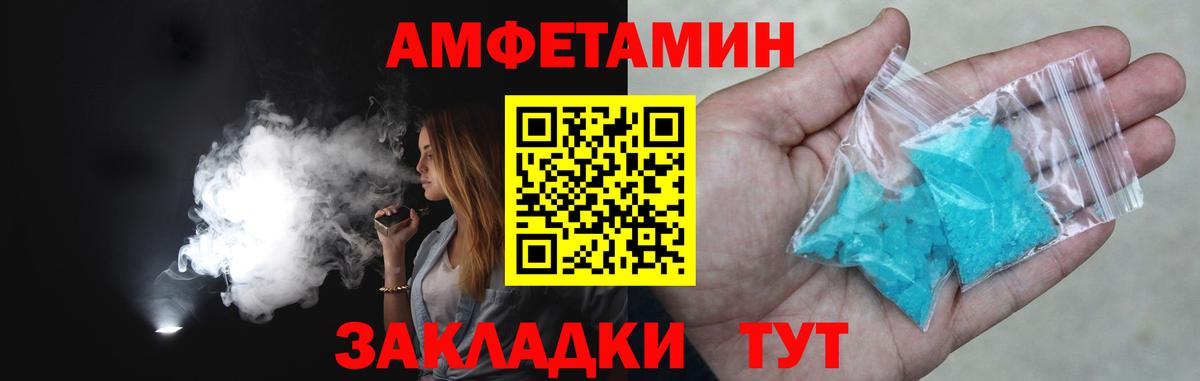 Назарово  МЕТАМФЕТАМИН  Вход с VPN  МЕТАМФЕТАМИН Декстрометамфетамин 99.9% 