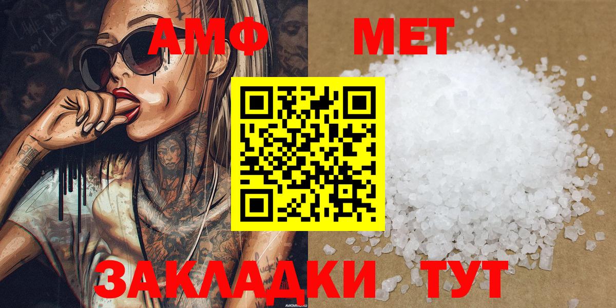 Первитин витя Назарово