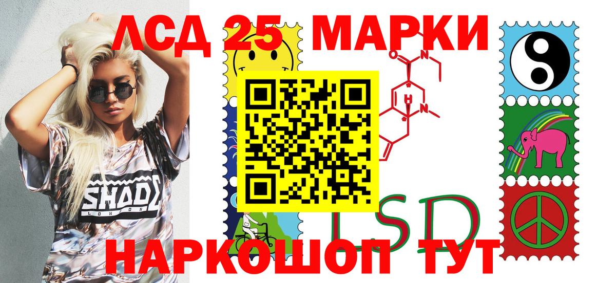 Назарово  Марки 25I-NBOMe  где купить наркоту  Наркотические марки 1500мкг  Вход с VPN 