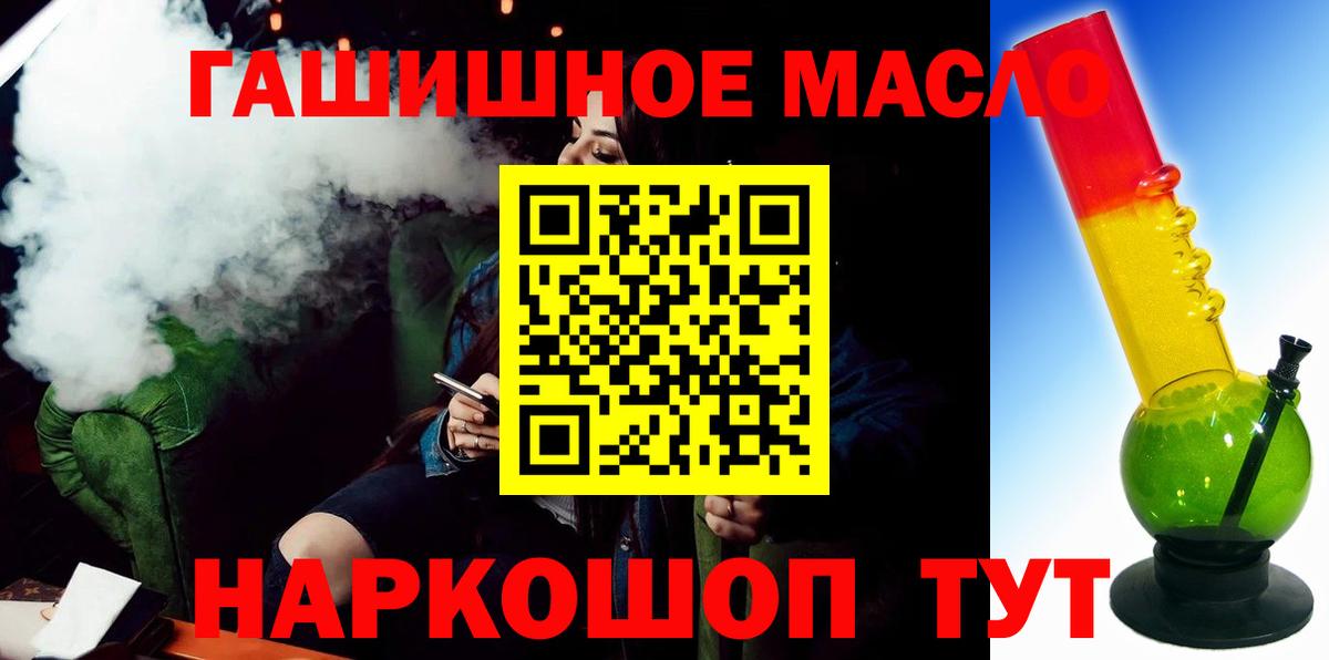 Назарово  Дистиллят ТГК жижа  Вход с VPN 